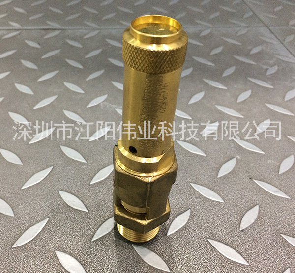 寶華配件-N15470二級安全閥